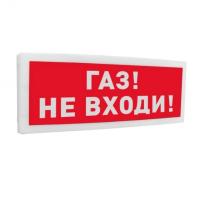 Оборудование Болид С2000-ОСТ исп.04 "Газ! Не Входи!"