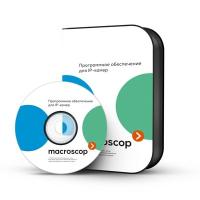 Macroscop    Complete  1     1000 IP- (MC-PO-00219)