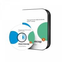 Macroscop     Macroscop Basic  5 000 