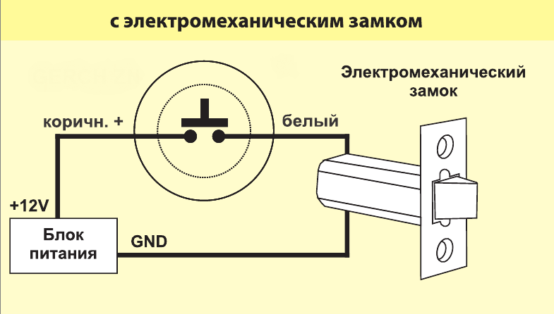 Схема электромеханического замка